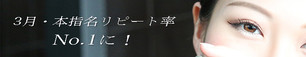 最近の祈…