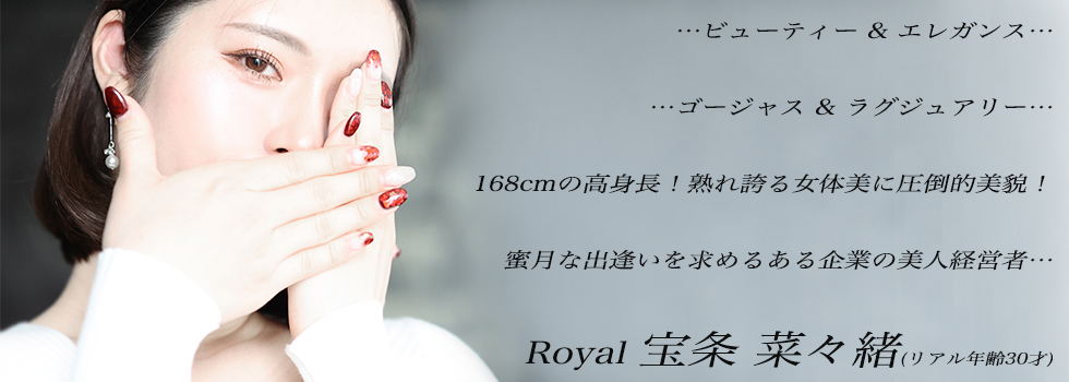 Ecup̋ɏ̂ƃf̂悤168cmgX^CŖlВI Royal  ؁X(30)cS[WXȔeƃOWA[ȐF~cɏ̔ƉŒj킹閲̂悤ȁuCBvɖɂȂ鎞Ԃc