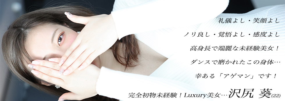 _XŖꂽg̃v|[Vῂ΂̈炵Ί炪ʂ̋Pŏ̔cLuxury K i22jc▭ȐFCoqႭXJ_cKɏoD҂łc